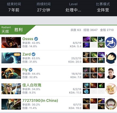 比分优势 比分优势