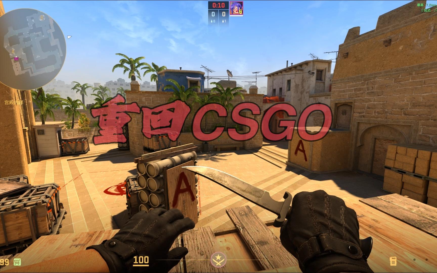 与二次进攻 与二次进攻