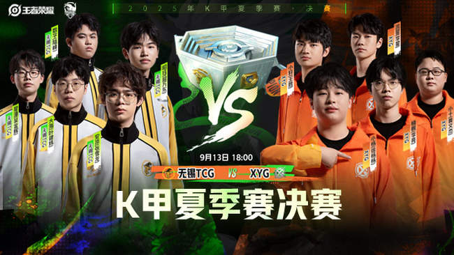 公平对局 公平对局