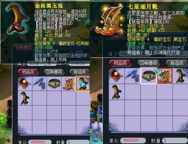 二是提醒 二是提醒