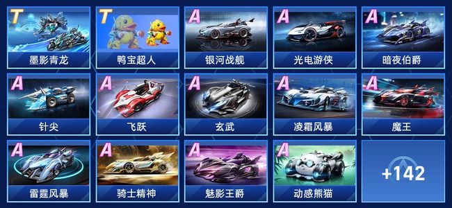 框架在季后 框架在季后