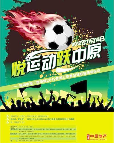 场也能以数